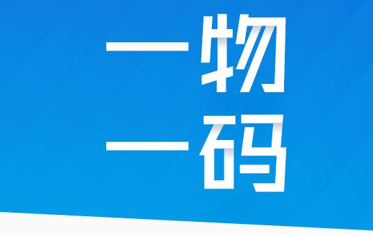 圖書(shū)封面的防偽標(biāo)簽碼是什么，圖書(shū)防偽碼是什么？